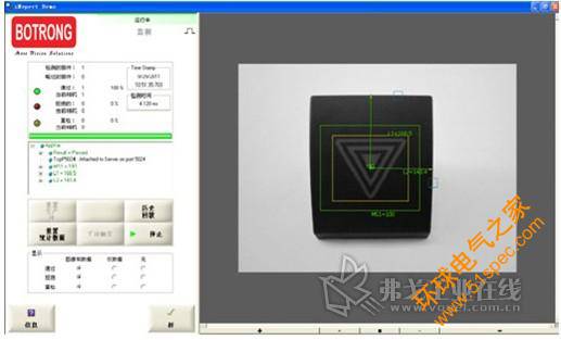 汽車操控面板按鈕的檢測
