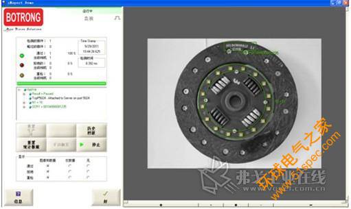 汽車離合器裝配檢測